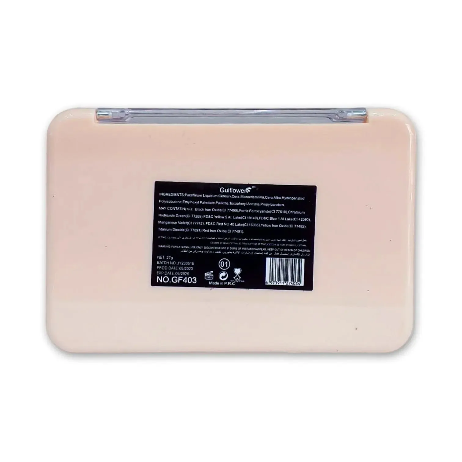 Gulflower Glitter Eyeshadow Palette 27g