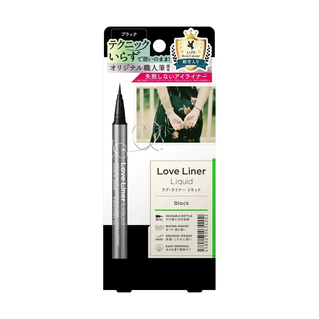 Love Liner Liquid Dark Brown R4 0.55ml
