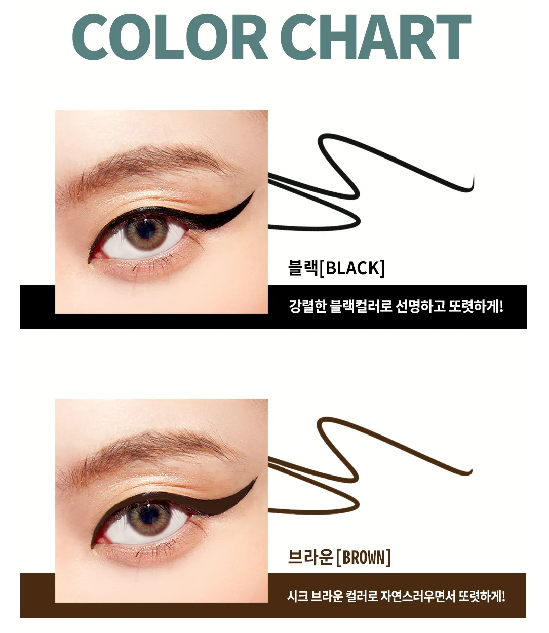 PassionCat 2X Superproof Pen Liner (#1 Vegan Brown) 韩国PassionCat 2X 超持久眼线液笔 (#1黑色) 1g