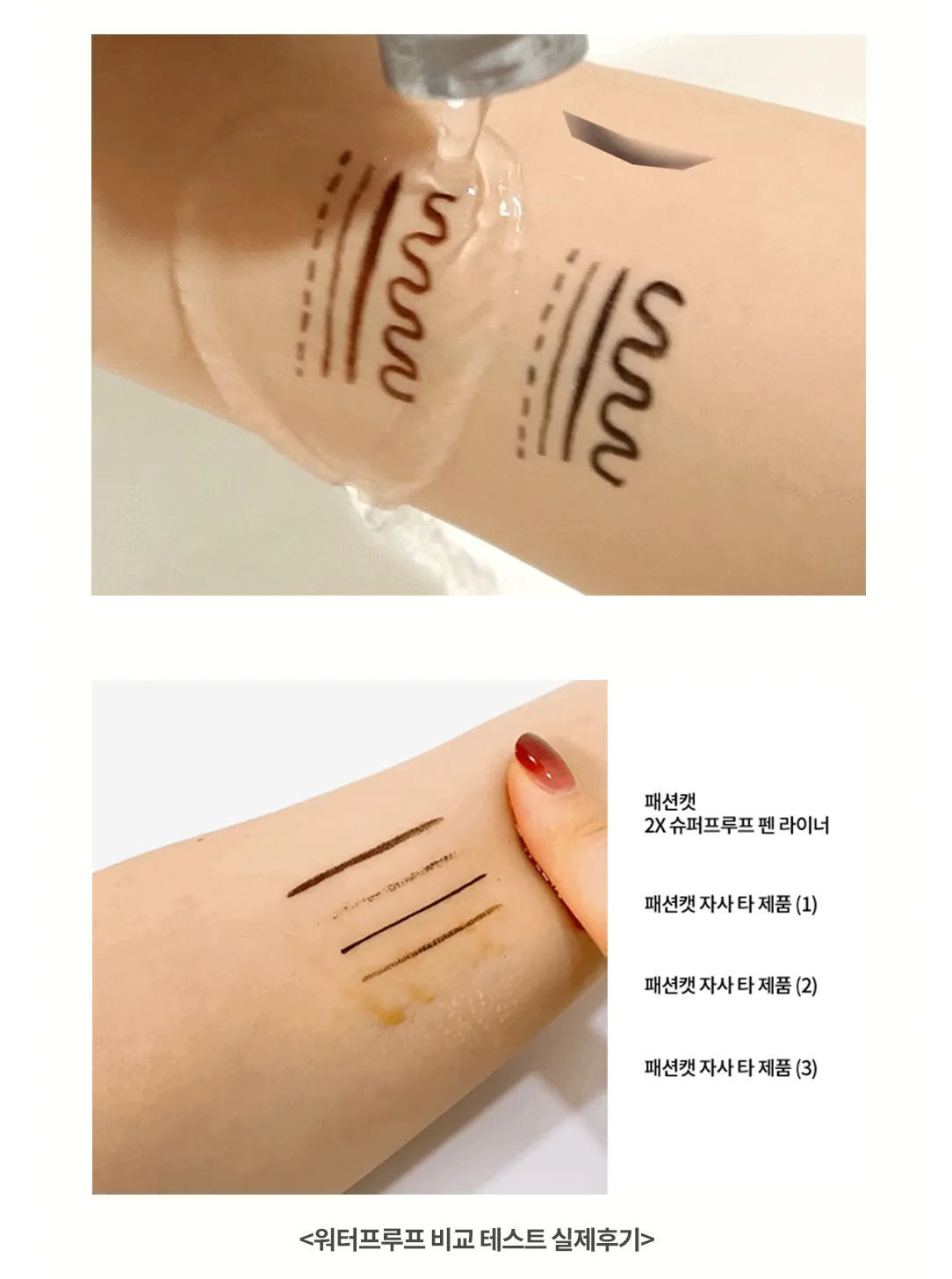 PassionCat 2X Superproof Pen Liner (#1 Vegan Brown) 韩国PassionCat 2X 超持久眼线液笔 (#1黑色) 1g